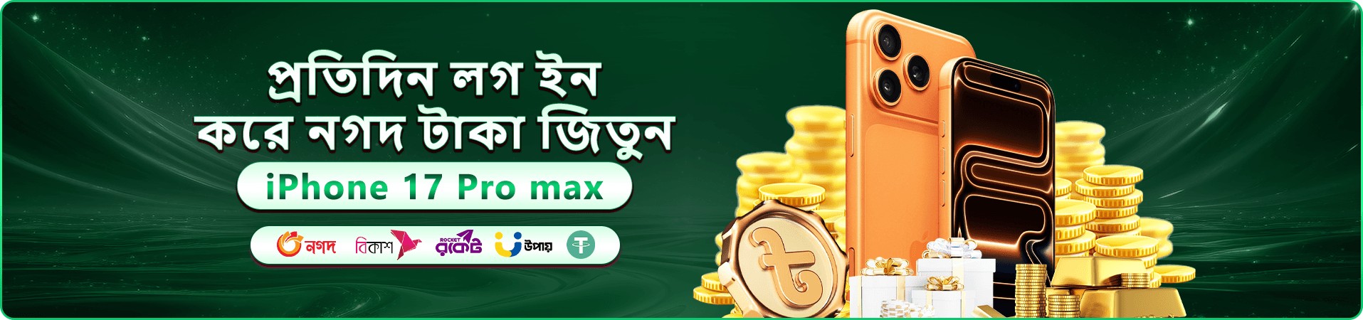 cv6668 বোনাস প্রোমো