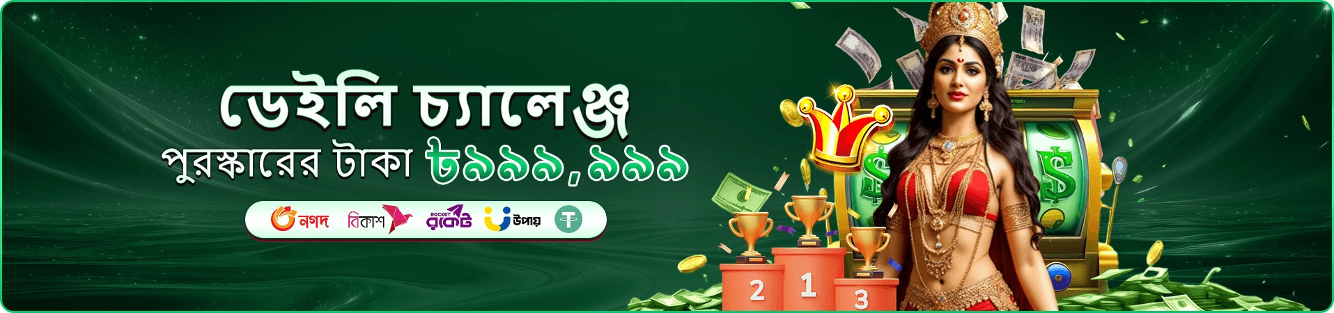 cv6668 app ডাউনলোড